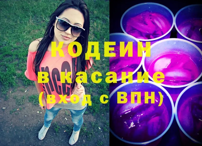 kraken ссылки  Тарко-Сале  Кодеиновый сироп Lean Purple Drank 