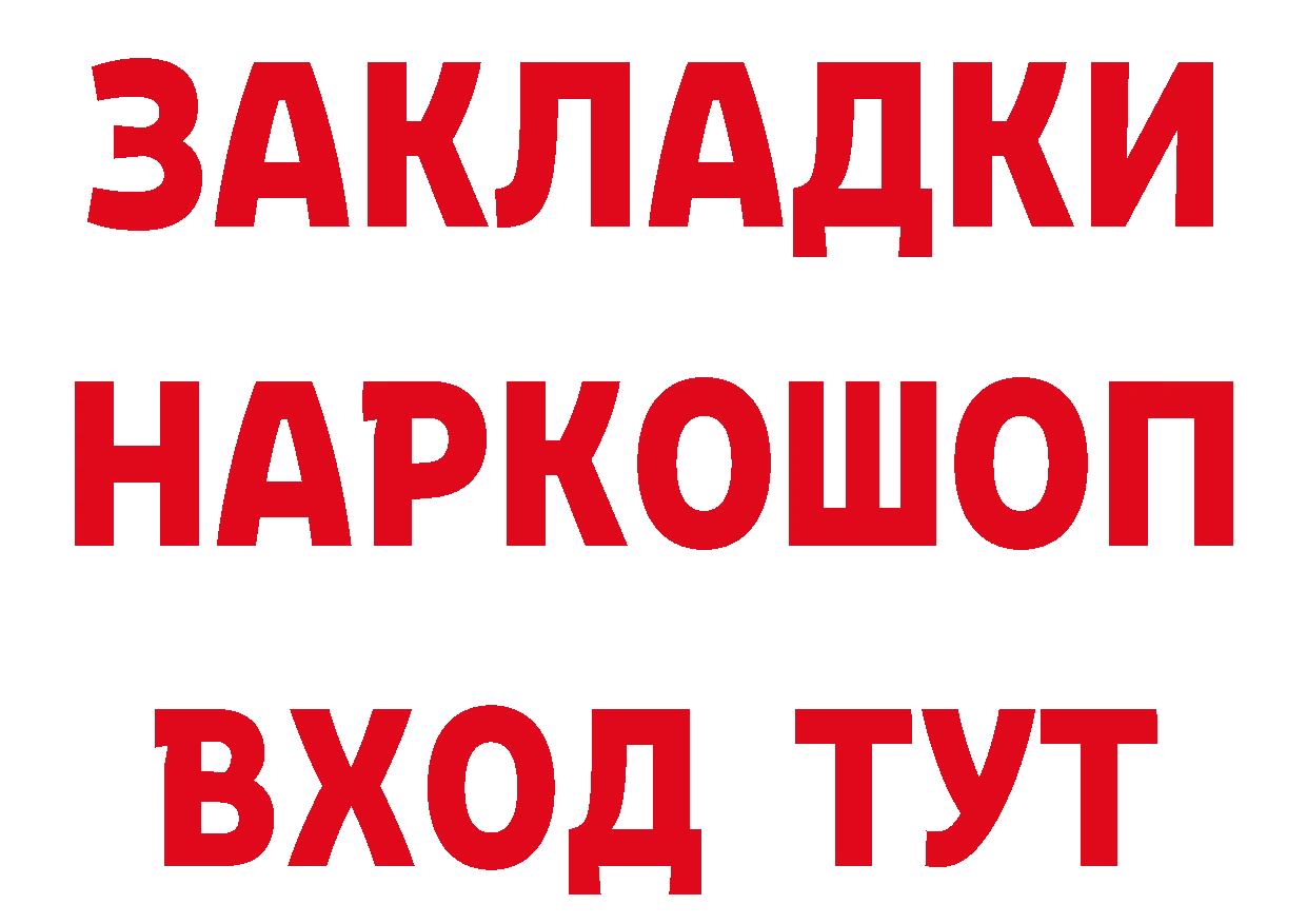 Кетамин ketamine сайт это МЕГА Тарко-Сале